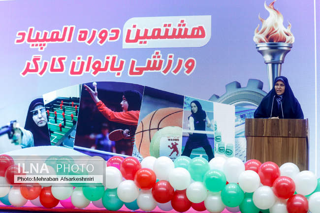  برگزاری افتتاحیه هشتمین دوره المپیاد ورزشی بانوان کارگر