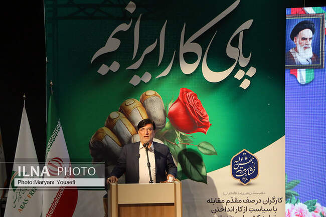 آیین گرامی داشت روز کارگر در منطقه آزاد ارس 