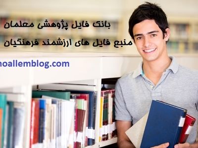 برنامه سالانه مدارس بر اساس طرح تدبیر و طرح تعالی مدیریت کیفیت مدار