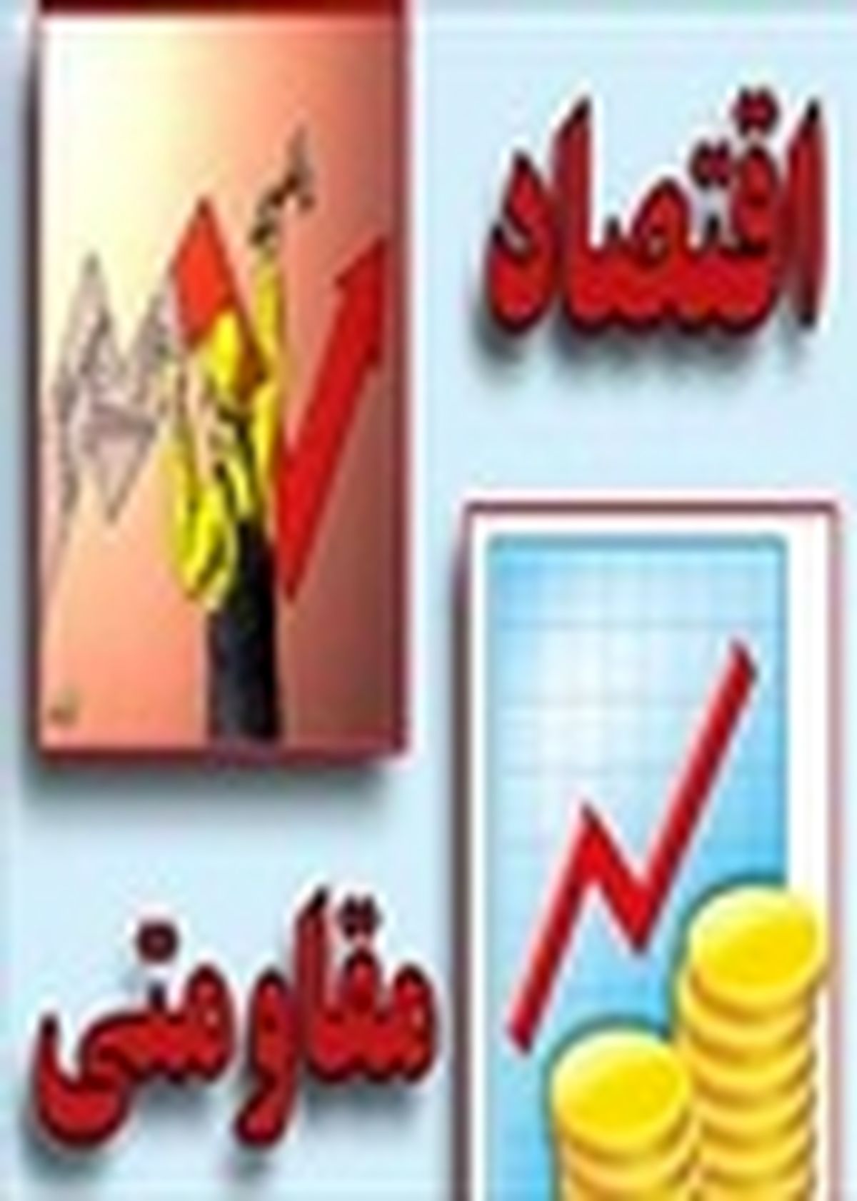 استاندار زنجان از مدیر عامل آبفا تقدیر کرد