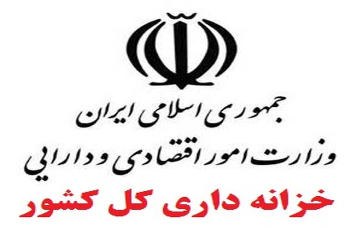 ۱۹۲ هزار میلیارد تومانی بدهی‌های دولت کاهش یافت