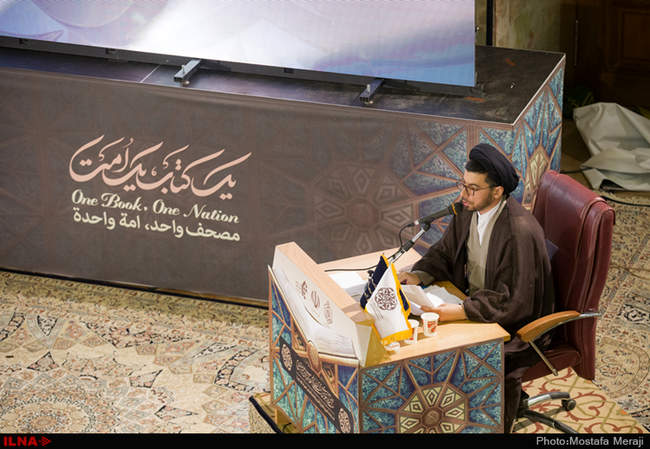 افتتاحیه اولین دوره مسابقات بین المللی قرآن ویژه طلاب جهان اسلام