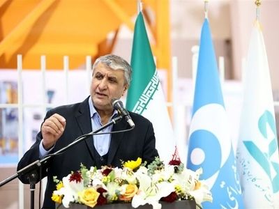 رونمایی از دستاوردهای نوین در سازمان انرژی اتمی؛ به‌زودی