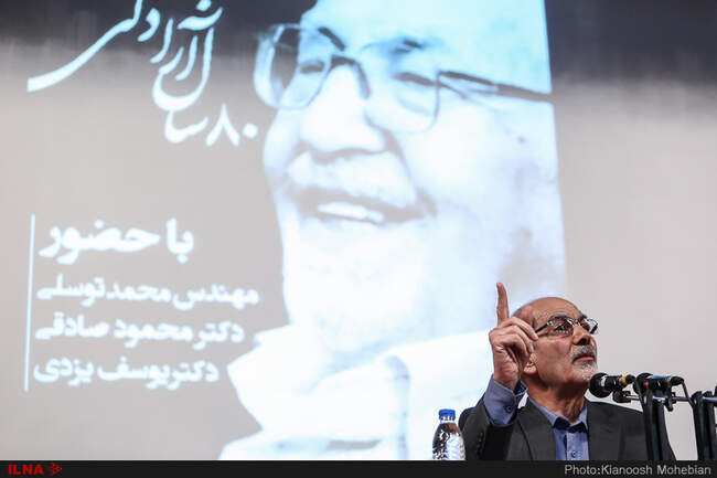گزارش تصویری مراسم نکوداشت ابراهیم یزدی در دانشگاه تهران