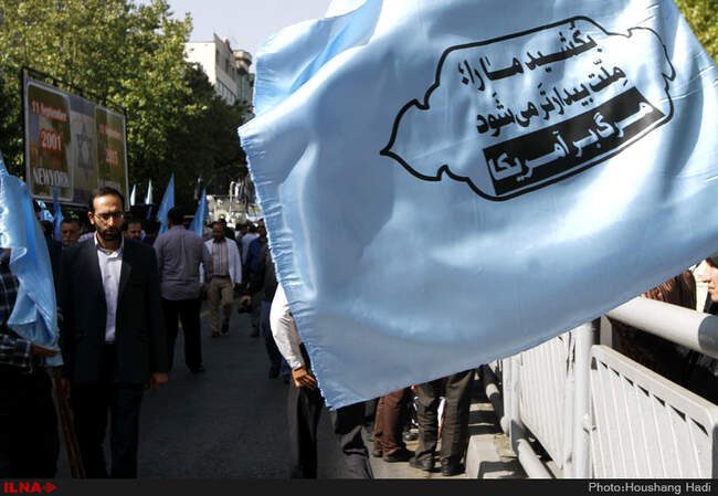  مراسم تشییع پیکر جان‌ باختگان فاجعه منا در تهران/1