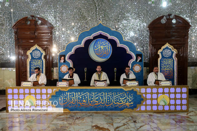 آئین ترتیل‌خوانی قرآن کریم در حرم مطهر حضرت عبدالعظیم حسنی (ع)
