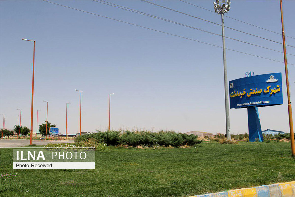 اشتغالزایی برای یک‌هزار نفر در شهرک صنعتی خرمدشت تاکستان