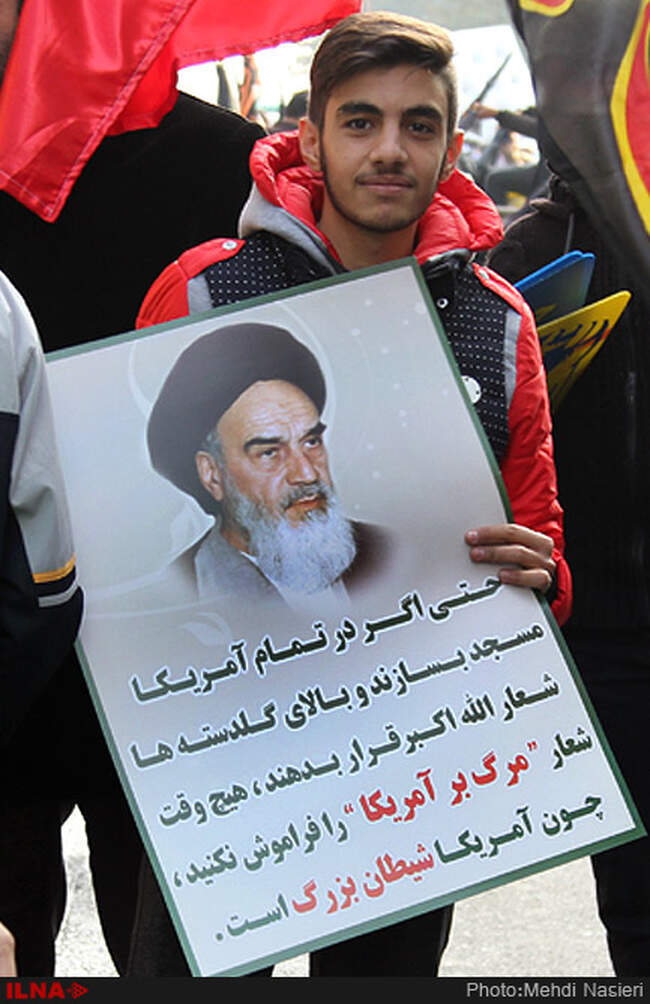 راهپیمایی یوم الله ۱۳ آبان
