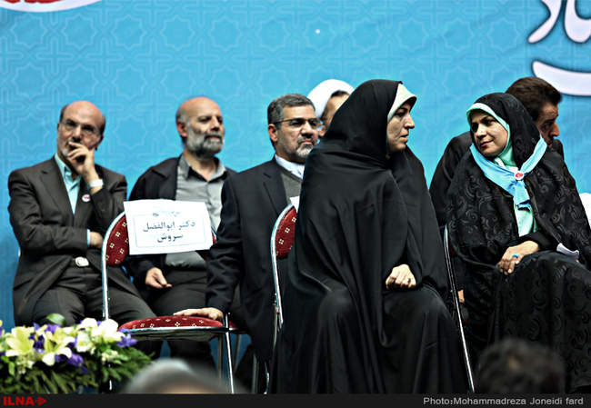 دومین همایش ائتلاف فراگیر اصلاح طلبان و حامیان دولت