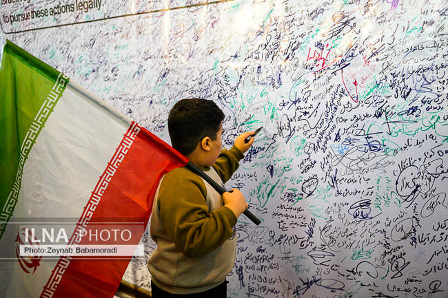 مراسم چهلم جان‌باختگان حوادث دی‌ماه