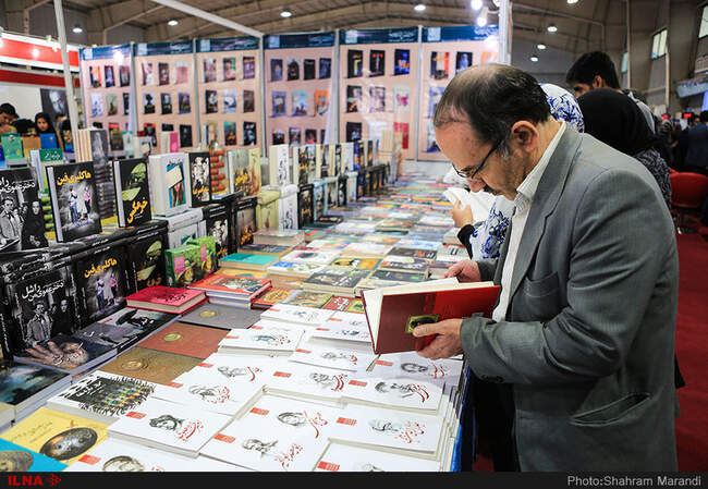 نمایشگاه کتاب