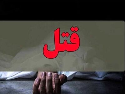 نزاع خونین ۲ برادر در رودبار/ قاتل کمتر از ۲۴ ساعت دستگیر شد