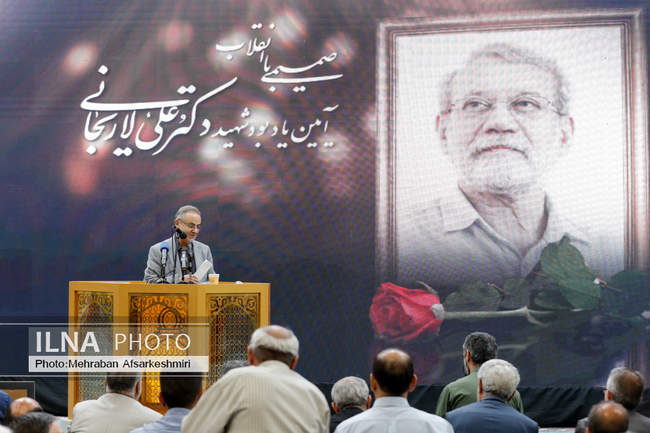 یادبود شهید «علی لاریجانی»