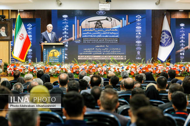 همایش بین المللی «سرمایه گذاری و تامین مالی در صنعت نفت، گاز و پتروشی