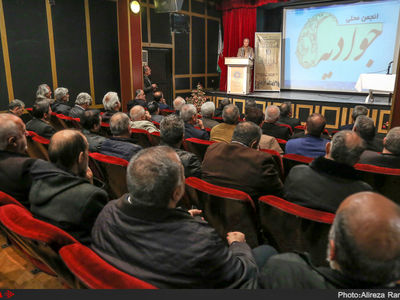 اولین همایش بزرگ اهالی جوادیه