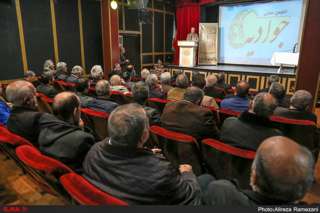 اولین همایش بزرگ اهالی جوادیه