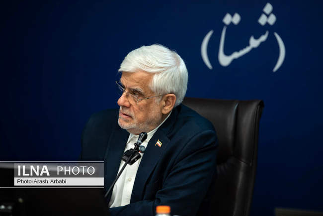 جلسه شورای معاونین شستا با حضور معاون اول رییس جمهور