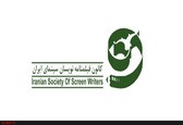 بیانیه کانون فیلم‌نامه‌نویسان سینمای ایران در فقدان مجید فرازمند