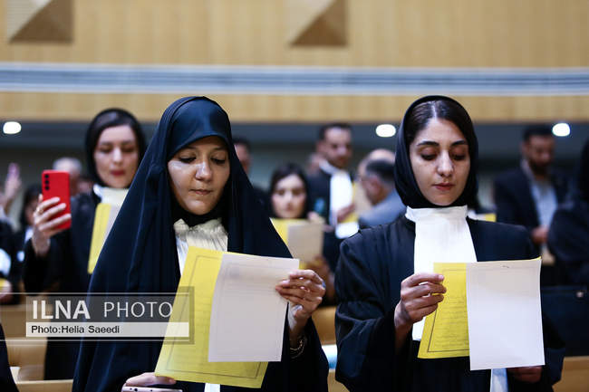 آیین تحلیف کارآموزان وکالت کانون وکلای دادگستری مرکز