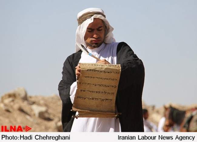 مراسم بازساری غدیر خم