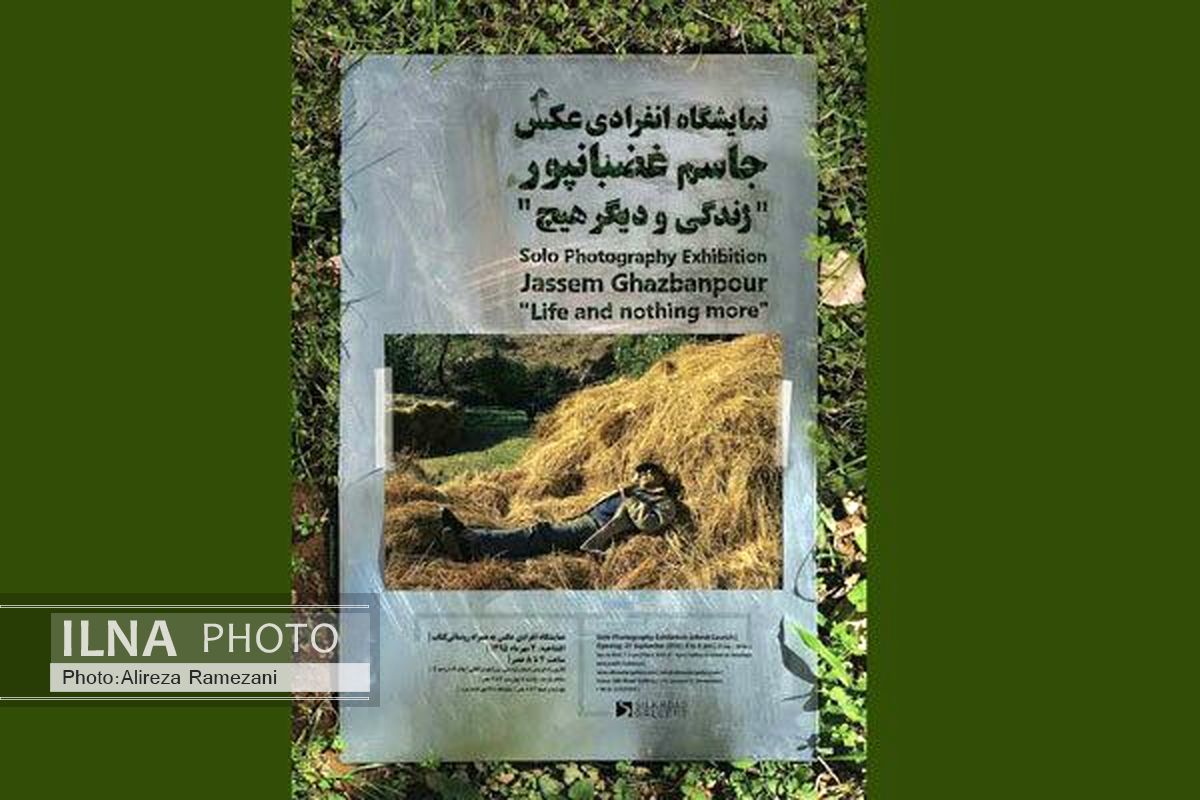 نمایش عکس‌های پشت‌صحنه «زندگی و دیگر هیچ» کیارستمی