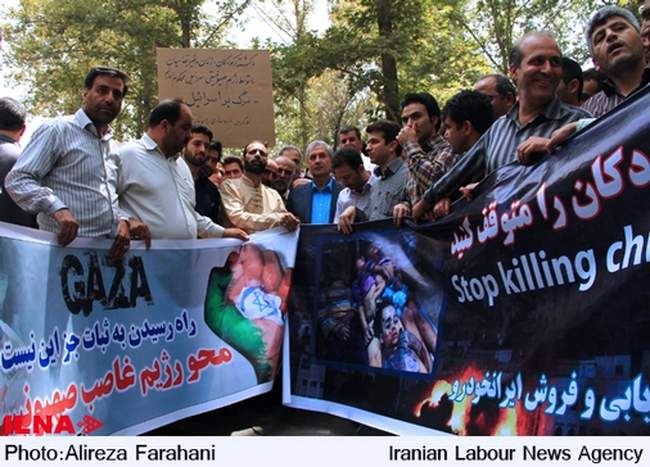 تجمع کارگران در حمایت از مردم مظلوم غزه