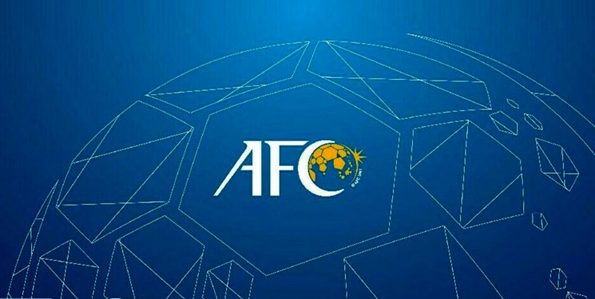 تغییر قانون انضباطی AFC