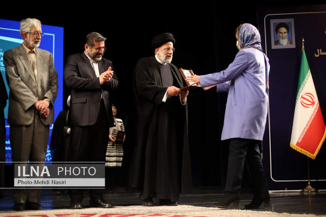 مراسم اختتامیه چهلمین دوره جایزه جهانی کتاب سال
