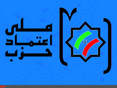 ثمره تلاش پوچ داعش اتحاد برای ایران است