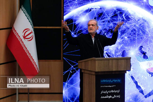 همایش روز جهانی ارتباطات