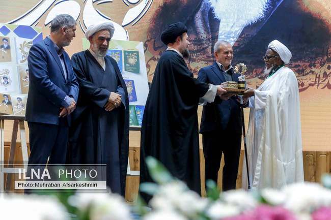 اختتامیه نخستین دوره جایزه جهانی امام خمینی (ره)