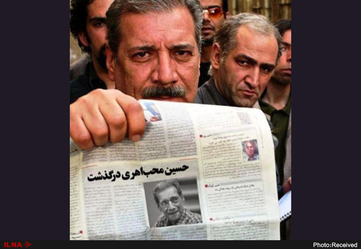پیام تسلیت انجمن بازیگران سینما برای درگذشت حسین محب‌اهری