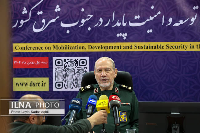 نشست خبری «اولین همایش بسیج، توسعه و امنیت پایدار در جنوب شرق کشور»