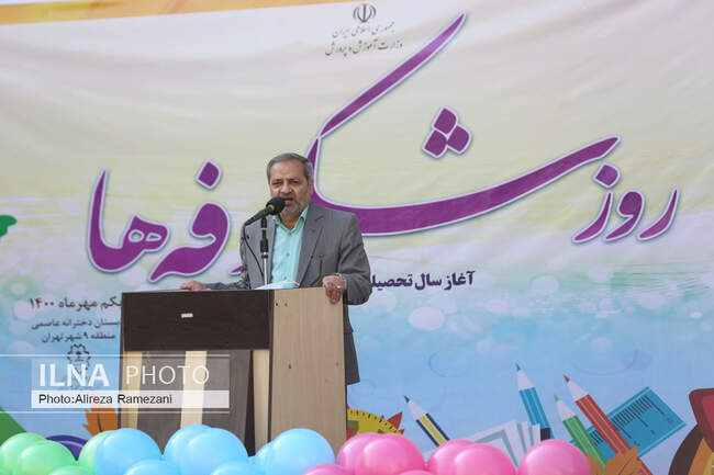 علیرضا کاظمی