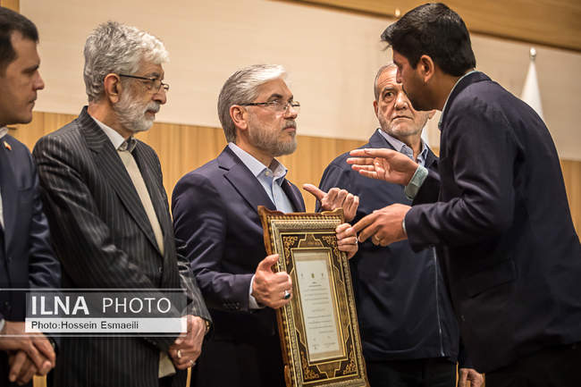 اختتامیه شانزدهمین جشنواره بین‌المللی فارابی
