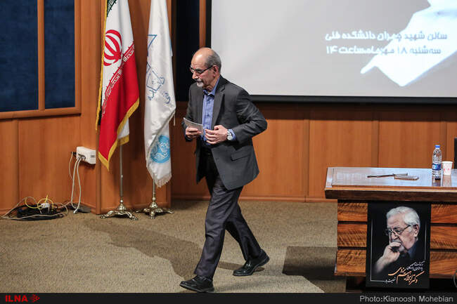 مراسم نکوداشت ابراهیم یزدی در دانشگاه تهران
