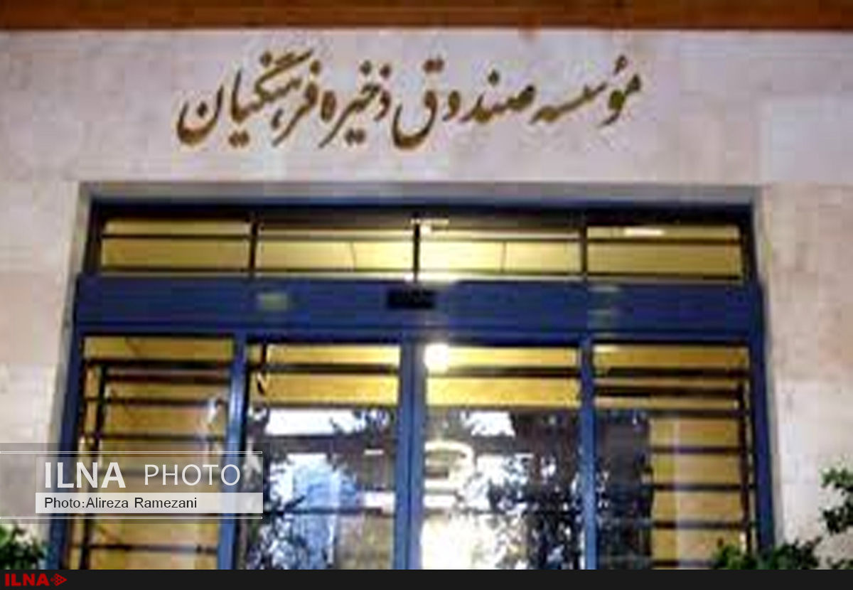 فیلم /بازداشت مدیر عامل سابق صندوق ذخیره فرهنگیان 