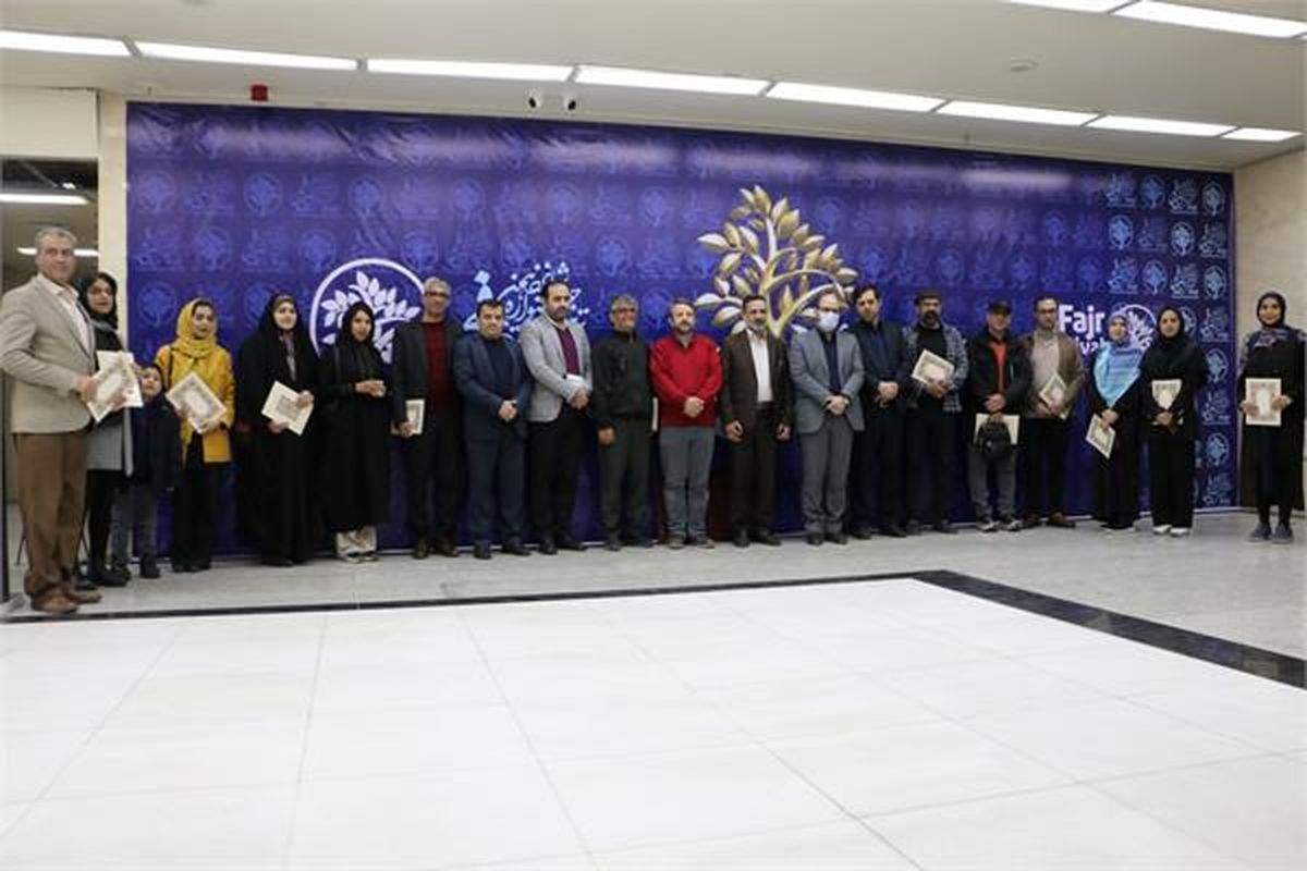 آیین پایانی جشنواره هنرهای تجسمی فجر در استان فارس برگزار شد