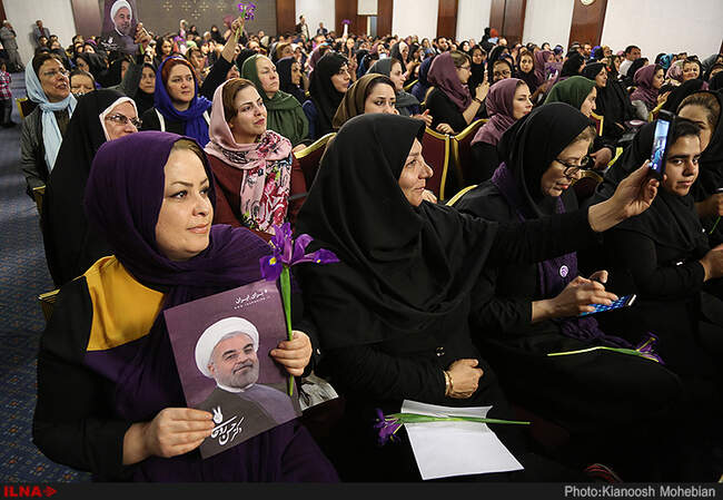 همایش انتخاباتی زنان حامی حسن روحانی