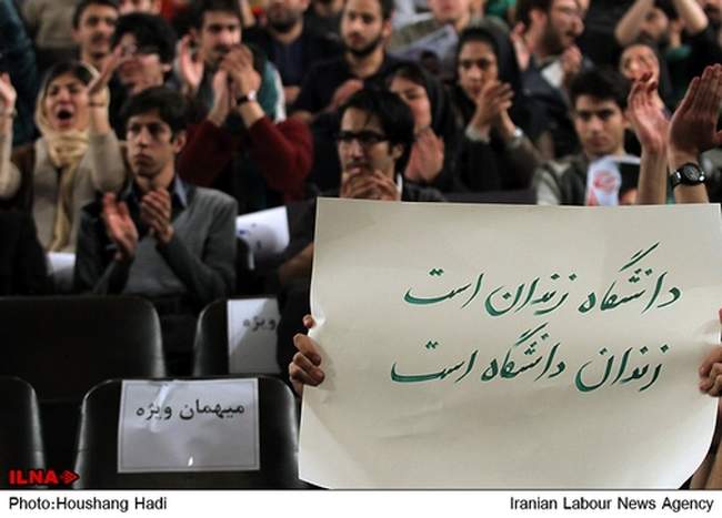 مراسم روز دانشجو انجمن اسلامی دانشگاه تهران