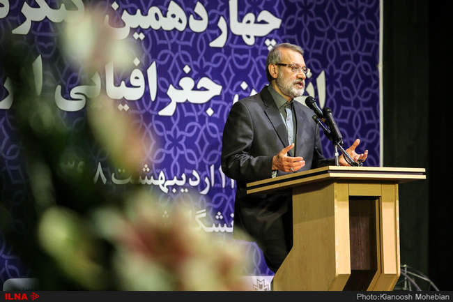 چهاردهمین کنگره انجمن جغرافیایی ایران