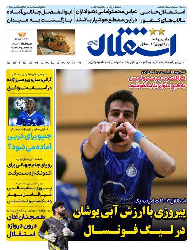 گرد و خاک اورونوف مقابل صلاح و مرموش/ دفاع طارمی از بیرانوند