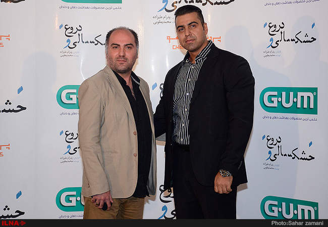 گزارش تصویری اکران خصوصی فیلم خشکسالی و دروغ