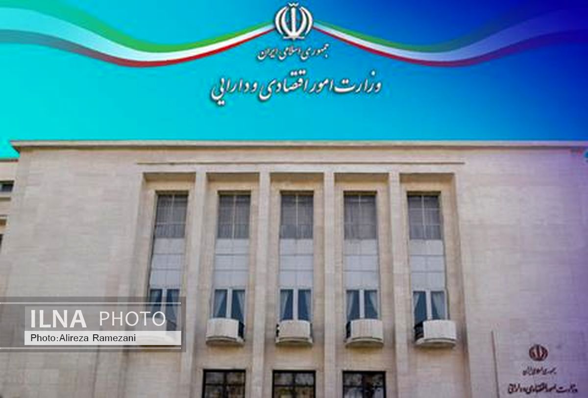 برگزاری مراسم بزرگداشت هفته دفاع مقدس در وزارت اقتصاد