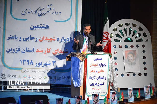 یادواره شهیدان رجایی و باهنر با حضور دبیر مجمع تشخیص مصلحت نظام در قز