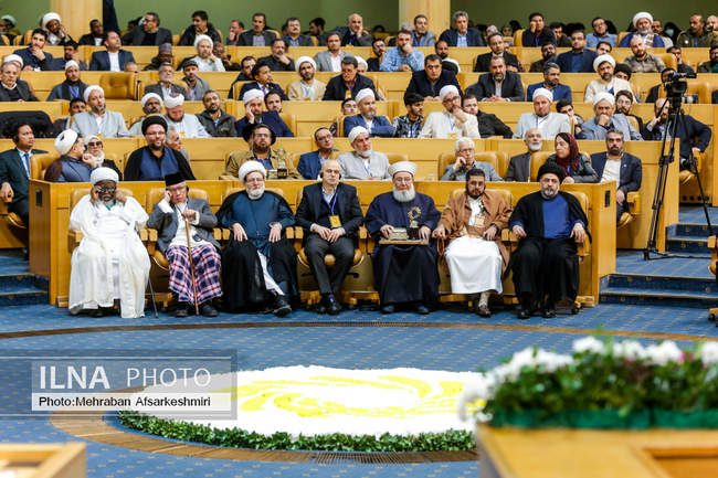 اختتامیه نخستین دوره جایزه جهانی امام خمینی (ره)