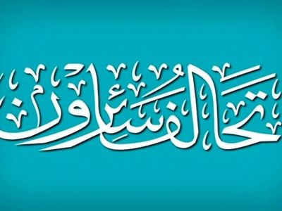 اظهار تردید ائتلاف سائرون عراق نسبت به حمایت احزاب سیاسی از نخست‌وزیری «مصطفی الکاظمی»