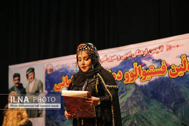 اولین فستیوال صدای هورامانی