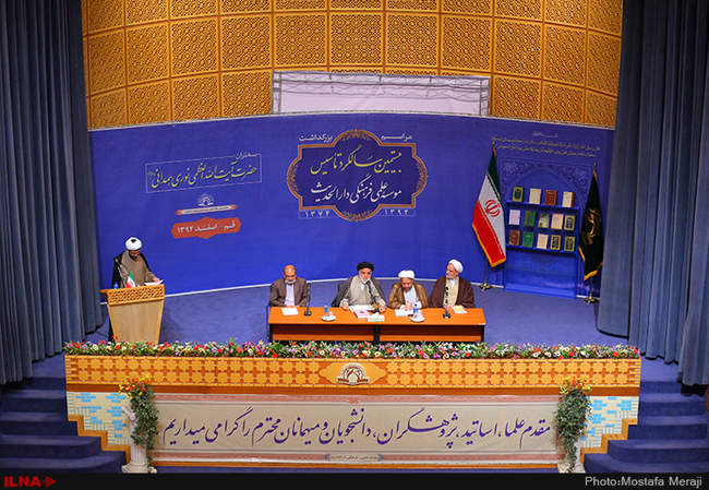 بیستمین سالگرد تأسیس موئسسه علمی فرهنگی دارالحدیث در قم