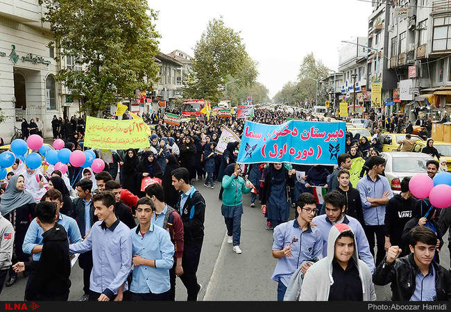 راهپیمایی ۱۳ آبان_ رشت